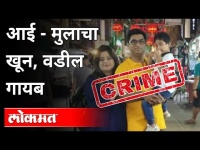 सासवडच्या घाटात नेमकं काय घडलं? What Exactly Happened In Saswad Ghat? Crime News In Saswad | Pune