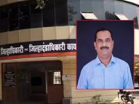 भूसंपादन घोटाळा : अविनाश पाठकसोबतचे आणखी ३ बडे मासे रडारवर! १५ मेपर्यंत पोलिस कोठडीत मुक्काम - Marathi News | Land acquisition scam: 3 more big fish with Avinash Pathak on radar! Remanded in police custody till May 15 | Latest beed News at Lokmat.com
