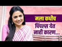 प्रार्थना बेहेरे अशी घेते तिच्या स्किनची काळजी | Prarthana Behere Skincare Routine | Lokmat Sakhi