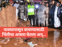 बंगळुरूमध्ये संरक्षक भिंत कोसळून मोठी दुर्घटना; एका चिमुरडीसह ७ जण जागीच ठार, अनेकजण जखमी! - Marathi News | Bengaluru Tragedy: 7 Dead, Including Child, as Hospital Compound Wall Collapses Amid Heavy Rain | Latest navi-mumbai News at Lokmat.com