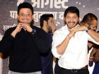 मराठी चित्रपट भिकारीचं म्युझिक लाँच - Marathi News | music launch of Marathi Movie Bhikari | Latest filmy Photos at Lokmat.com