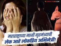 अभिनेत्रीनं सोशल मीडिया आयडीमध्ये जोडलं वडिलांचं नाव, म्हणाली "ही वेळ योग्य वाटली..." - Marathi News | Bhumi Pednekar Changes Name On Social Media Adds Father Satish Name Emotional Reason | Latest filmy Photos at Lokmat.com