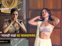 "मी किती अन् कशाकशाला नाही म्हणणार?"; भूमी पेडणेकरने सांगितली बॉलिवूडची दुसरी बाजू - Marathi News | bhumi pednekkar turning down 300 crore films but i have to tun my house and move my career | Latest filmy Photos at Lokmat.com