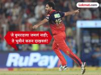 Bhuvneshwar Kumar: बुमराहपेक्षा भारी ठरला भुवी! असा पराक्रम करणारा पहिला भारतीय जलदगती गोलंदाज - Marathi News | IPL 2026 GT vs RCB Bhuvneshwar Kumar Becomes First Indian Pace Bowler Completed 350 Wickets In T20 Cricket | Latest cricket News at Lokmat.com