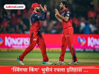 Bhuvneshwar Kumar Record : 'स्विंगचा किंग' भुवीनं 'द्विशतका'सह रचला इतिहास; असा पराक्रम करणारा ठरला पहिला - Marathi News | IPL 2026 RCB vs CSK Bhuvneshwar Kumar becomes First Fast Bowler And Second Bowler To Take 200 Wickets In IPL History | Latest cricket News at Lokmat.com Bhuvneshwar Kumar Record : 'स्विंगचा किंग' भुवीनं 'द्विशतका'सह रचला इतिहास; असा पराक्रम करणारा ठरला पहिला - Marathi News | IPL 2026 RCB vs CSK Bhuvneshwar Kumar becomes First Fast Bowler And Second Bowler To Take 200 Wickets In IPL History | Latest cricket News at Lokmat.com