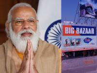 आमचा रोजगार धोक्यात, मार्ग काढा; Big Bazaar च्या महिला कर्मचाऱ्यांचे PM मोदींना साकडे - Marathi News | big bazaar women employees write to pm narendra modi to help save our livelihoods | Latest business Photos at Lokmat.com