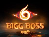 बिग बॉस मराठी ६ लवकरच...! अखेर झाली घोषणा, कोण असणार होस्ट? प्रेक्षकांची वाढली उत्सुकता - Marathi News | bigg boss marathi season 6 first promo released on colors marathi audience excitement at its peak | Latest filmy News at Lokmat.com बिग बॉस मराठी ६ लवकरच...! अखेर झाली घोषणा, कोण असणार होस्ट? प्रेक्षकांची वाढली उत्सुकता - Marathi News | bigg boss marathi season 6 first promo released on colors marathi audience excitement at its peak | Latest filmy News at Lokmat.com