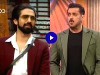 Bigg Boss 19: "तुला ऐकायचं असेल तर ऐक, नाहीतर मी..."; सलमान खानचा राग अनावर, अमाल मलिकवर बरसला - Marathi News | Bigg Boss 19 Salman Khan anger on Amaal Malik and shahbaz video viral | Latest filmy News at Lokmat.com