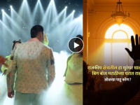 सोशल मीडियाचा किंग आणि राजकारणातील 'धुरंधर' बिग बॉसच्या घरात; प्रोमो प्रेक्षकांच्या भेटीला - Marathi News | Bigg Boss Marathi 6 Contestant List New Promo Release Fans Are Guessing Karan Sonawane Gunaratna Sadavarte | Latest filmy News at Lokmat.com सोशल मीडियाचा किंग आणि राजकारणातील 'धुरंधर' बिग बॉसच्या घरात; प्रोमो प्रेक्षकांच्या भेटीला - Marathi News | Bigg Boss Marathi 6 Contestant List New Promo Release Fans Are Guessing Karan Sonawane Gunaratna Sadavarte | Latest filmy News at Lokmat.com