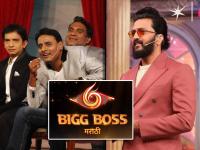 Bigg Boss Marathi: 'चला हवा येऊ द्या' फेम अभिनेता 'बिग बॉस मराठी'मध्ये दिसणार? म्हणतो- "गंमत झाली आता..." - Marathi News | bigg boss marathi 6 chala hawa yeu dya fame actor sagar karande post goes viral | Latest filmy News at Lokmat.com