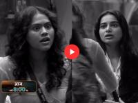 Bigg Boss Marathi 6: "तोंड शेणात घाल"; घरात पहिल्याच दिवशी रुचिता आणि तन्वीमध्ये जोरदार राडा - Marathi News | Bigg Boss Marathi 6 tanvi kolte and ruchita jamdar fight on first day | Latest filmy News at Lokmat.com Bigg Boss Marathi 6: "तोंड शेणात घाल"; घरात पहिल्याच दिवशी रुचिता आणि तन्वीमध्ये जोरदार राडा - Marathi News | Bigg Boss Marathi 6 tanvi kolte and ruchita jamdar fight on first day | Latest filmy News at Lokmat.com