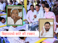 बिहारमध्ये लेट आला पण...! ॲक्सिस माय इंडियाने सांगितले 'तीव्र जातीय ध्रुवीकरण', मतांमध्ये एवढाच फरक... - Marathi News | Bihar Election Axis My India Exit Poll : Axis My India said 'intense communal polarization', anything can happen in Bihar result | Latest national News at Lokmat.com