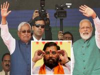 निवडणूक बिहारमध्ये, चर्चा महाराष्ट्राच्या एकनाथ शिंदेंची; एनडीएला डिवचण्यासाठी विरोधकांकडून 'शिंदे मॉडेल'चा उल्लेख - Marathi News | Bihar Election 2025: Elections in Bihar, why the discussion is about Maharashtra's Eknath Shinde? Opposition mentions 'Shinde model' to surround NDA with CM face | Latest national News at Lokmat.com निवडणूक बिहारमध्ये, चर्चा महाराष्ट्राच्या एकनाथ शिंदेंची; एनडीएला डिवचण्यासाठी विरोधकांकडून 'शिंदे मॉडेल'चा उल्लेख - Marathi News | Bihar Election 2025: Elections in Bihar, why the discussion is about Maharashtra's Eknath Shinde? Opposition mentions 'Shinde model' to surround NDA with CM face | Latest national News at Lokmat.com