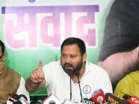 बिहार निवडणुकीतील घात कोणी केला? आरजेडीने चौकशी सुरू केली; कठोर कारवाई करण्याची तयारी - Marathi News | Who carried out the attack in Bihar elections? RJD starts investigation; ready to take strict action | Latest national News at Lokmat.com