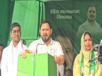 "सत्तेत आलो तर आम्ही वक्फ कायदा कचऱ्याच्या डब्यात फेकून देऊ..."; तेजस्वी यादव यांचे जाहीर सभेत आश्वासन - Marathi News | "If we come to power, we will throw the Waqf Act in the dustbin Tejashwi Yadav assures in a public meeting | Latest national News at Lokmat.com "सत्तेत आलो तर आम्ही वक्फ कायदा कचऱ्याच्या डब्यात फेकून देऊ..."; तेजस्वी यादव यांचे जाहीर सभेत आश्वासन - Marathi News | "If we come to power, we will throw the Waqf Act in the dustbin Tejashwi Yadav assures in a public meeting | Latest national News at Lokmat.com