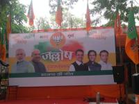 गुजरात निवडणूक - मुंबई भाजपा कार्यालयाबाहेर विजय जल्लोषाची तयारी - Marathi News | Gujarat Election - BJP prepared for victory celebration | Latest mumbai Photos at Lokmat.com