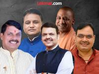 Maharashtra Politics : ज्यावेळी भाजपला मुख्यमंत्री निवडण्यासाठी ७२ तास लागले,तेव्हा धक्कातंत्र वापरले, नवीन चेहरे आले समोर - Marathi News | Maharashtra Politics When the BJP takes 72 hours to elect a chief minister, it chooses a new face | Latest maharashtra Photos at Lokmat.com