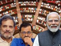 आप फुटली, भाजपाची ताकद वाढली! राज्यसभेत आता कोणत्या पक्षाचे किती खासदार? - Marathi News | AAP split, BJP's strength increased! How many MPs does each party have in the Rajya Sabha now? | Latest national Photos at Lokmat.com