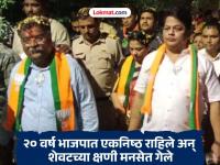 रवींद्र चव्हाणांनी शब्द दिला, १०० टक्के भाजपाचं तिकीट तुम्हालाच, मग अचानक रात्री काय घडलं? - Marathi News | KDMC Election: Dombivali Shailesh Dhatrak, Manisha Dhatrak filed nomination from MNS, Pooja dhatrak allegation on BJP Ravindra Chavan | Latest kalyan-dombivli News at Lokmat.com