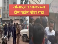 Solapur BJP: सोलापुरात भाजपच्या दोन गटांत मोठा राडा, माजी नगरसेवकाचं कार्यालय फोडलं, नेमका वाद काय? - Marathi News | BJP Infighting in Solapur: Former Corporator Shankar Shinde Office Vandalized Over Ticket Denial | Latest solapur News at Lokmat.com