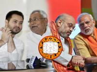 तेजस्वी यादवांच्या कुंडलीत ४ अद्भूत राजयोग! नितीश कुमारांनाही लाभ; २०२४ला BJPचा विजय रथ रोखणार? - Marathi News | tejashwi yadav kundali has amazing rajyog nitish kumar get benefits oath ceremony kundali will create challenge for bjp in 2024 lok sabha election | Latest bhakti Photos at Lokmat.com