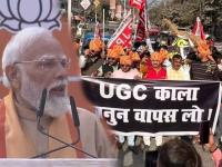 UGC चा एक नियम अन् भाजपात राजीनामा सत्र सुरू; केंद्र सरकारवर वाढला दबाव, काय आहे वाद? - Marathi News | One rule of UGC and resignation starts in BJP; Pressure increases on central government, what is the controversy? | Latest national Photos at Lokmat.com