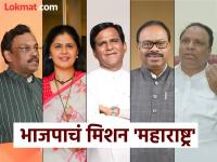 विनोद तावडे, पंकजा मुंडेंसह ३ नेत्यांवर विशेष जबाबदारी; भाजपा वरिष्ठांनी मागवला रिपोर्ट - Marathi News | Special responsibility on 3 leaders including Vinod Tawde, Pankaja Munde; BJP seniors asked for a report, leaders will interaction with workers | Latest maharashtra Photos at Lokmat.com