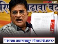 किरीट सोमय्यांनी दुसऱ्यांदा पक्षाचा आदेश नाकारला; प्रचार समितीसाठी काम करण्यास नकार, कारण काय? - Marathi News | BJP Veteran Kirit Somaiya Rejects Second Party Post Opts to Work as a Common party worker | Latest mumbai News at Lokmat.com