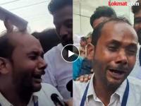 Video - " गेली १५ वर्षे मार खाल्ला..."; भाजपाच्या विजयानंतर कार्यकर्ता आनंदाने ढसाढसा रडला - Marathi News | west bengal election bjp worker asansol crying winning barabani west bardhaman | Latest national News at Lokmat.com