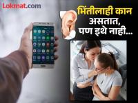 आपापसात गॉसिप करा, बॉसला सुद्धा या कानाची त्या कानाला खबर लागणार नाही; नोकरी करणाऱ्यांसाठी आले अ‍ॅप... - Marathi News | Gossip among yourselves, even the boss won't know about it; An blind app has been launched for employees in India | Latest tech Photos at Lokmat.com