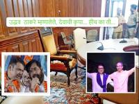 २२ तारखेची आरक्षण सोडत मुंबईवर ठाकरेंचा महापौर बसवू शकते...; जिंकून देखील भाजप, शिंदे पाहत राहणार, कसे ते पहा... - Marathi News | BMC Mayor Election 2026: Uddhav Thackeray can get a mayor of Mumbai after the reservation for the 22nd...; Even after winning, BJP will continue to watch Shinde, see how it goes... | Latest mumbai Photos at Lokmat.com