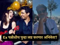 ऐकावं ते नवलच! घटस्फोट घेतल्यानंतर प्रेम फुललं; Ex पत्नीला डेट करतोय 'हा' बॉलिवूड अभिनेता - Marathi News | bollywood actor gulshan devaiah dating with ex eife Kallirroi Tziafetta married again | Latest filmy Photos at Lokmat.com ऐकावं ते नवलच! घटस्फोट घेतल्यानंतर प्रेम फुललं; Ex पत्नीला डेट करतोय 'हा' बॉलिवूड अभिनेता - Marathi News | bollywood actor gulshan devaiah dating with ex eife Kallirroi Tziafetta married again | Latest filmy Photos at Lokmat.com