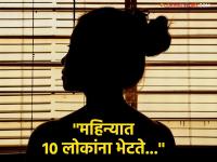 'वन नाइट स्टॅण्ड'मधून पैसे कमावतेय ही बॉलिवूडची प्रसिद्ध अभिनेत्री, डिटेक्टिव्हचा खुलासा, म्हणाली-"तासानुसार..." - Marathi News | A famous Bollywood actress earns money from 'one night stands', revealed by a detective Tanya Puri, she said - "By the hour..." | Latest filmy News at Lokmat.com 'वन नाइट स्टॅण्ड'मधून पैसे कमावतेय ही बॉलिवूडची प्रसिद्ध अभिनेत्री, डिटेक्टिव्हचा खुलासा, म्हणाली-"तासानुसार..." - Marathi News | A famous Bollywood actress earns money from 'one night stands', revealed by a detective Tanya Puri, she said - "By the hour..." | Latest filmy News at Lokmat.com