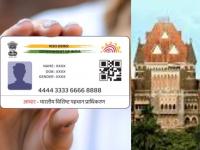 'आधार'मधील बायोमेट्रिक 'त्रुटीभार' नागरिकांवर नको; मुंबई उच्च न्यायालयाने दिले 'यूआयडीएआय'ला निर्देश - Marathi News | Citizens should not be burdened with biometric 'errors' in 'Aadhaar'; Bombay High Court directs 'UIDAI' | Latest mumbai News at Lokmat.com