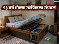 22 वर्षाचा बॉयफ्रेंड, ३५ वर्षाची गर्लफ्रेंड; दोघे रुममध्ये गेले आणि नंतर 'बेड बॉक्स'मध्ये मिळाला तिचा मृतदेह - Marathi News | 22-year-old boyfriend, 35-year-old girlfriend; Both went into the room and later found her body in the 'bed box' | Latest crime News at Lokmat.com 22 वर्षाचा बॉयफ्रेंड, ३५ वर्षाची गर्लफ्रेंड; दोघे रुममध्ये गेले आणि नंतर 'बेड बॉक्स'मध्ये मिळाला तिचा मृतदेह - Marathi News | 22-year-old boyfriend, 35-year-old girlfriend; Both went into the room and later found her body in the 'bed box' | Latest crime News at Lokmat.com