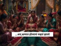 लेकीच्या लग्नासाठी बापाने जमवले ५ लाख; नवरीचा हार्ट अटॅकने मृत्यू, वरातीऐवजी निघाली अंत्ययात्रा - Marathi News | punjab news bier raised instead doli dulhan death before marriage | Latest national News at Lokmat.com लेकीच्या लग्नासाठी बापाने जमवले ५ लाख; नवरीचा हार्ट अटॅकने मृत्यू, वरातीऐवजी निघाली अंत्ययात्रा - Marathi News | punjab news bier raised instead doli dulhan death before marriage | Latest national News at Lokmat.com