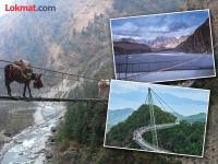 जगातील सहा सर्वात डेंजरस पूल, चालताना पावलोपावली थरथरतात पाय, यापैकी १ आहे भारतात - Marathi News | Six most dangerous bridges in the world, feet tremble every step while walking, 1 of these is in India | Latest international Photos at Lokmat.com