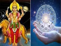 Budh Transit April 2022 : बुध करणार वृषभ राशीत प्रवेश; या राशीच्या लोकांचा होणार भाग्योदय, मिळणार अपार धन - Marathi News | budh transit in taurus 2022 will give benefit in business and money to these five zodiac sign budh gochar 2022 zodiac signs | Latest bhakti Photos at Lokmat.com