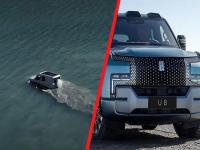 EV कार मेकर BYD ने आणली अनोखी कार; पाण्यावर धावणार, फुल चार्जमध्ये 1000km रेंज... - Marathi News | BYD YangWang U8-byd-yangwang-u8-car-running-on-water-this-electric-suv-offers-upto-1000km-range | Latest auto Photos at Lokmat.com