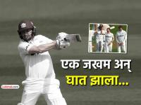 एका दुखापतीने संपवलं करियर.. अवघ्या ३०व्या वर्षी क्रिकेटपटूला करावी लागली निवृत्तीची घोषणा - Marathi News | An injury ended his career cricketer cameron steel had to announce his retirement at the age of just 30 | Latest cricket Photos at Lokmat.com