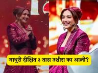 "आम्ही कार्यक्रम वेळेत सुरु केलेला, पण..."; माधुरी दीक्षितच्या उशीरा येण्यामागचं खरं कारण आयोजकांनी सांगितलं - Marathi News | canada Organizers explain why Madhuri Dixit 3-hour late arrival at concert show | Latest filmy News at Lokmat.com