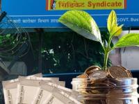 Canara Bank मध्ये जमा करा ₹२,००,००० आणि मिळवा ₹७९,५०० चं फिक्स व्याज; पाहा कोणती आहे ही स्कीम - Marathi News | Deposit rs 200000 in Canara Bank and get a fixed interest of rs 79500 See what this scheme is | Latest business Photos at Lokmat.com