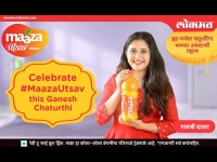 This Ganesh Chaturthi Gayatri Datar Celebrates with #MaazaUtsav | Participate to win prizes