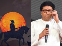 ... म्हणून मनसेची शिवजयंती तिथीनुसार साजरी, ठाकरेंनी सांगितलं राज'कारण' - Marathi News | ... so MNS's Shiva Jayanti is celebrated according to the date, Thackeray Raj told about reason | Latest mumbai Photos at Lokmat.com