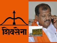 Shivsena: शिवसेनेआधी 'धनुष्यबाण' कोणाचा? परभणीच्या खासदाराने सांगितला इतिहास - Marathi News | Shivsena: Whose 'Dhanushyaban' before Shiv Sena? History told by MP of Parbhani bandu Jadahav on Eknath Shinde crises of shivsena | Latest national Photos at Lokmat.com