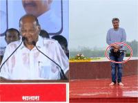 Rohit Pawar: पुन्हा साताराच! छत्री हातात, तरीही रोहित पवार भिजले पावसात - Marathi News | Rohit Pawar: Sataracha again! Umbrella in hand, yet Rohit Pawar got drenched in the rain, photo viral on social media | Latest satara Photos at Lokmat.com