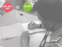 पोलीस FIR आणि NC मधील फरक, जाणून घ्या काय? - Marathi News | Do you know the difference between Police FIR and NC? | Latest pune Photos at Lokmat.com