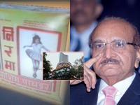 सबकी पसंद 'निरमा'... प्रसिद्ध वॉशिंग पॉवडर कंपनीच्या शेअर्सची आजची किंमत - Marathi News | Everyone likes 'Nirma'... Today's share price of famous washing powder company just 255 rs | Latest business Photos at Lokmat.com