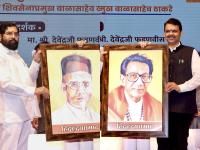 Photo: सावरकरांमध्ये दिसले "हिंदुहृदयसम्राट" बाळासाहेब ठाकरे - Marathi News | "Hinduheart Emperor" Savarkar appeared in late Balasaheb, Devendra fadanvis and Eknath shinde inaugurate photos | Latest mumbai Photos at Lokmat.com