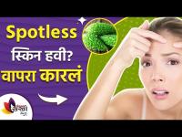 कारल्याचे त्वचेसाठी गुणकारी फायदे काय? | Benefits of Bitter Gourd For Skin | Lokmat sakhi